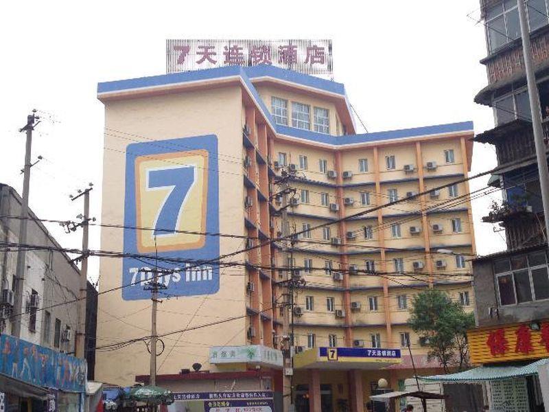 7天连锁酒店襄阳火车站店 襄樊 外观 照片